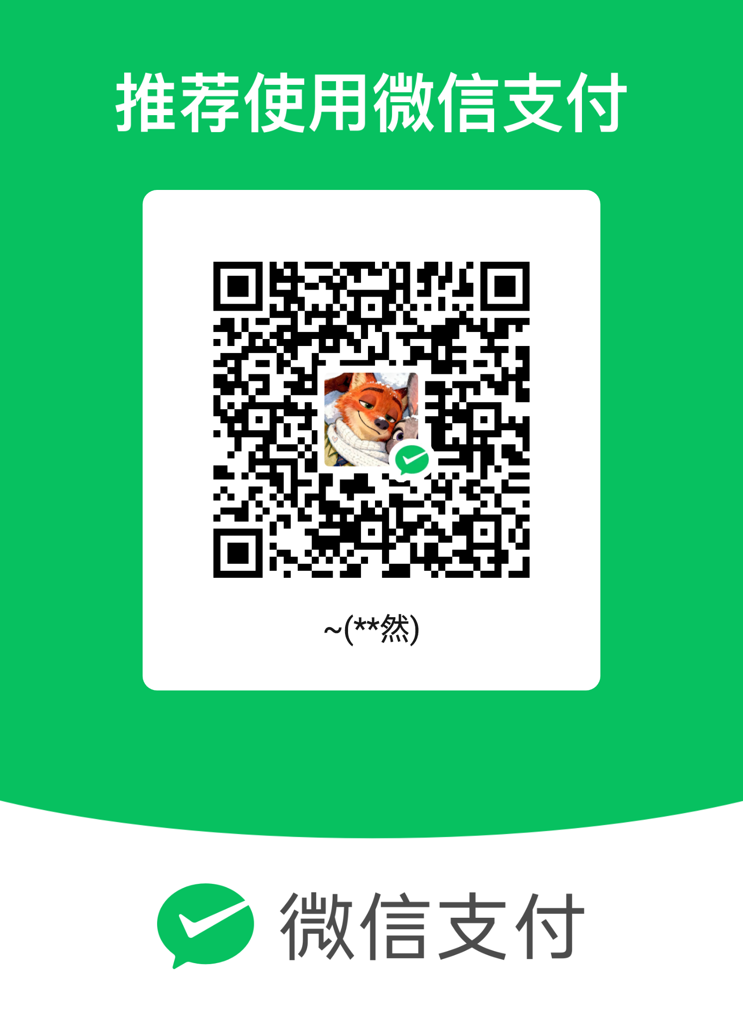 WeChat Pay QR